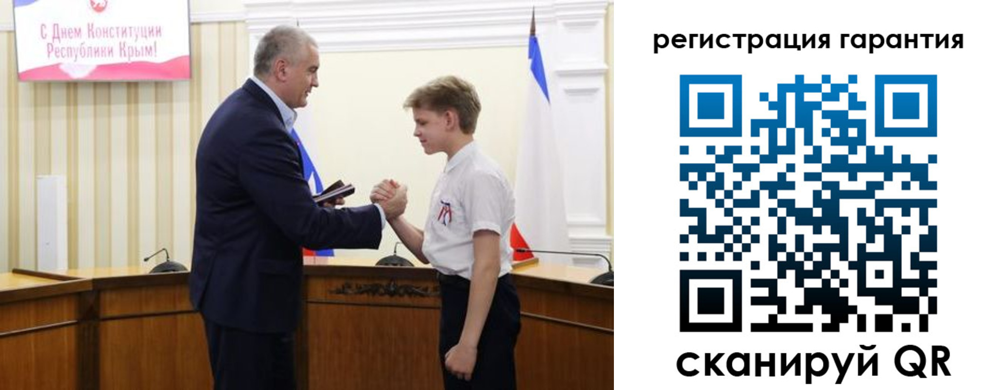 временная регистрация собственник в Калачинске