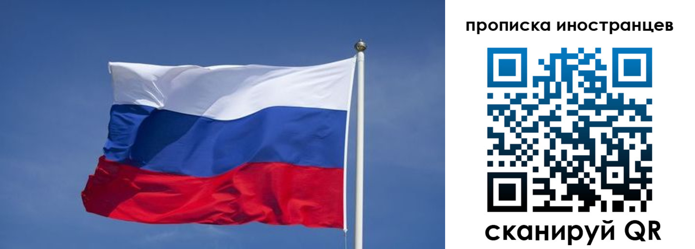 найти адрес прописки в Калачинске